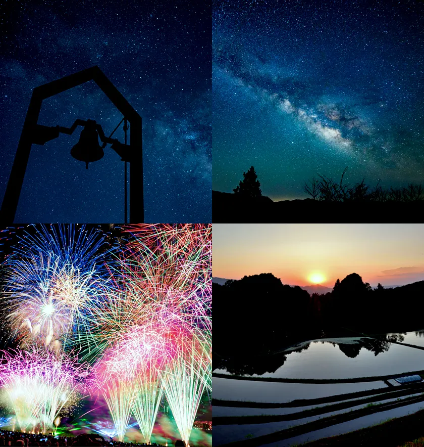 奥大和市町村 画像